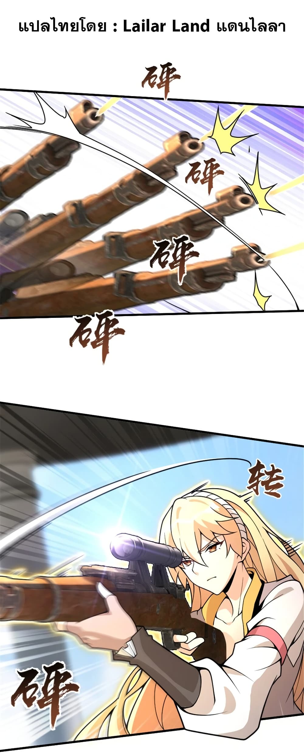 Manga-lc-com อ่านมังงะ อ่านการ์ตูน ออนไลน์ ฟรี Release That Witch ตอนที่ 1 2 3 4 5 6 7 8 9 10 11 12 13 14 ฟรี ไม่มีโฆษณา Manga-lc - อ่าน มังงะ อ่าน การ์ตูน ออนไลน์ อ่านมังงะ ฟรี