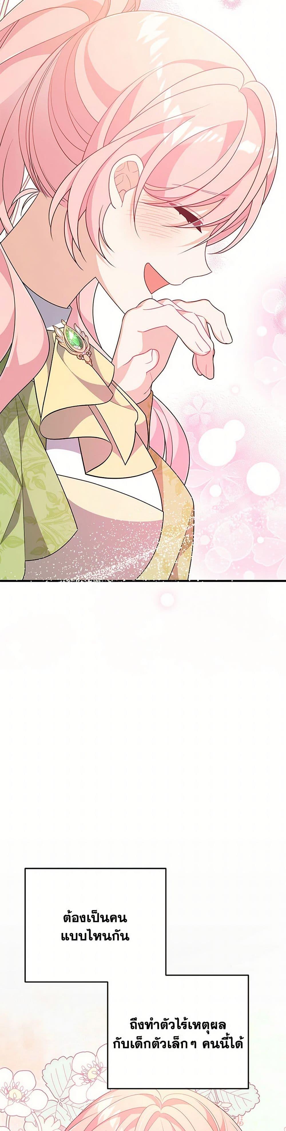 Manga-lc-com อ่านมังงะ อ่านการ์ตูน ออนไลน์ ฟรี I Will Seduce the Male Lead for My Older Brother ตอนที่ 1 2 3 4 5 6 7 8 9 10 11 12 13 14 ฟรี ไม่มีโฆษณา Manga-lc - อ่าน มังงะ อ่าน การ์ตูน ออนไลน์ อ่านมังงะ ฟรี