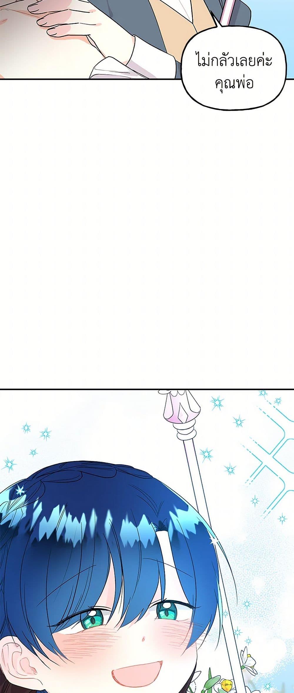 Manga-lc-com อ่านมังงะ อ่านการ์ตูน ออนไลน์ ฟรี Daughter of the Archmage ตอนที่ 1 2 3 4 5 6 7 8 9 10 11 12 13 14 ฟรี ไม่มีโฆษณา Manga-lc - อ่าน มังงะ อ่าน การ์ตูน ออนไลน์ อ่านมังงะ ฟรี