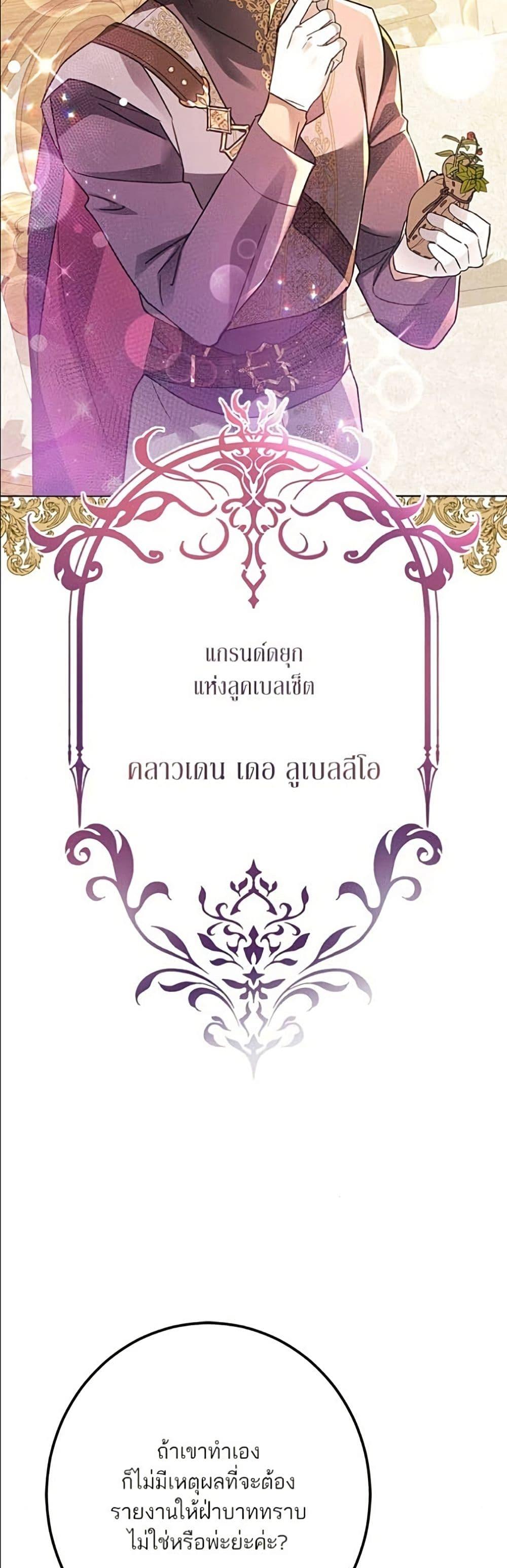 Manga-lc-com อ่านมังงะ อ่านการ์ตูน ออนไลน์ ฟรี Became the Duke’s Male Servant ตอนที่ 1 2 3 4 5 6 7 8 9 10 11 12 13 14 ฟรี ไม่มีโฆษณา Manga-lc - อ่าน มังงะ อ่าน การ์ตูน ออนไลน์ อ่านมังงะ ฟรี