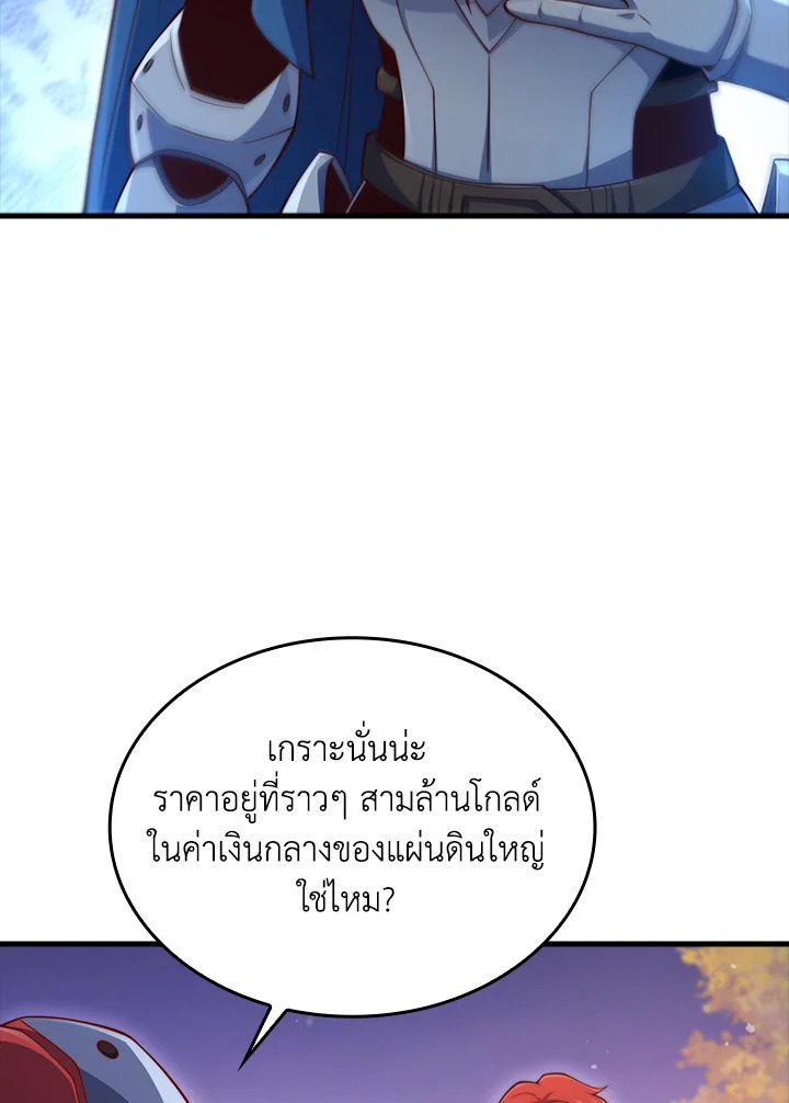 Manga-lc-com อ่านมังงะ อ่านการ์ตูน ออนไลน์ ฟรี The Lord of Coins ตอนที่ 1 2 3 4 5 6 7 8 9 10 11 12 13 14 ฟรี ไม่มีโฆษณา Manga-lc - อ่าน มังงะ อ่าน การ์ตูน ออนไลน์ อ่านมังงะ ฟรี
