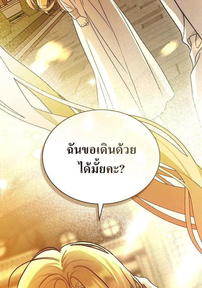 กู้ชีวิตลิขิตท่านเอิร์ล ตอนที่ 33 รูปที่ 62
