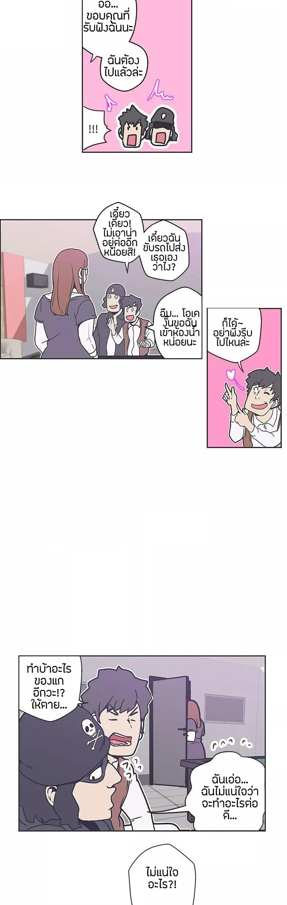 Doujin-Lc- อ่าน โดจิน มังฮวา เกาหลี ญี่ปุ่น จีน แปลไทย Love Navigation ตอนที่ 1 2 3 4 5 6 7 8 9 10 11 12 13 14 ฟรี ไม่มีโฆษณา อ่าน โดจิน Manhwa เกาหลี ญี่ปุ่น จีน เรามีครบ คัดมาให้เน้นๆ โดจิน 18+ รับประกันความฟินโดย  Doujin Lc