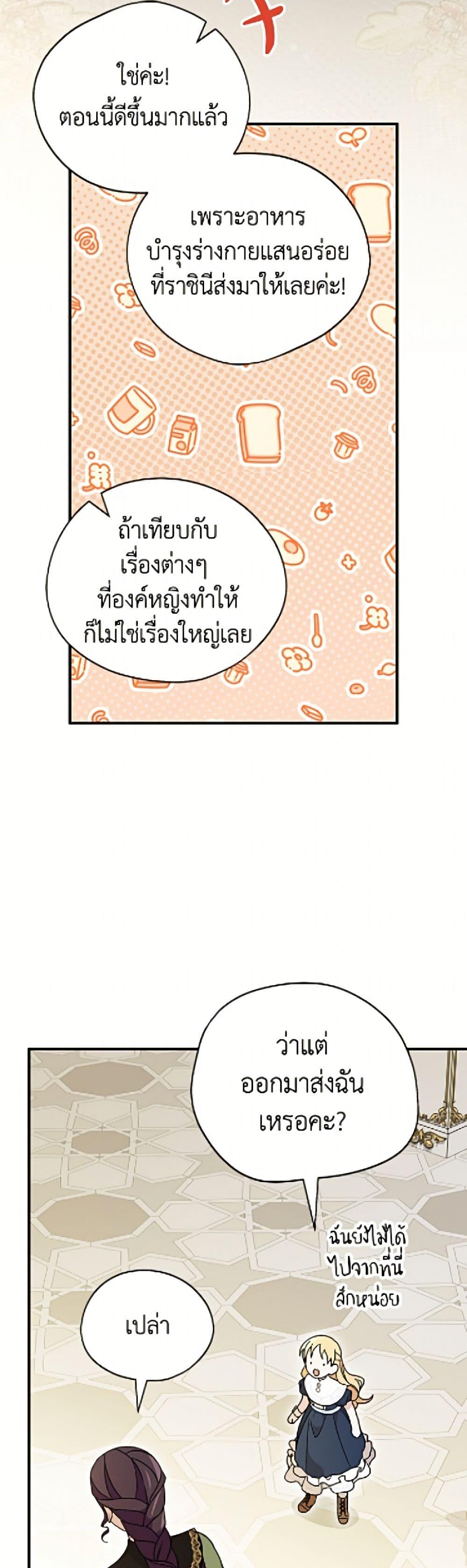 Manga-lc-com อ่านมังงะ อ่านการ์ตูน ออนไลน์ ฟรี I Was Just Having Fun With the Time Limit ตอนที่ 1 2 3 4 5 6 7 8 9 10 11 12 13 14 ฟรี ไม่มีโฆษณา Manga-lc - อ่าน มังงะ อ่าน การ์ตูน ออนไลน์ อ่านมังงะ ฟรี