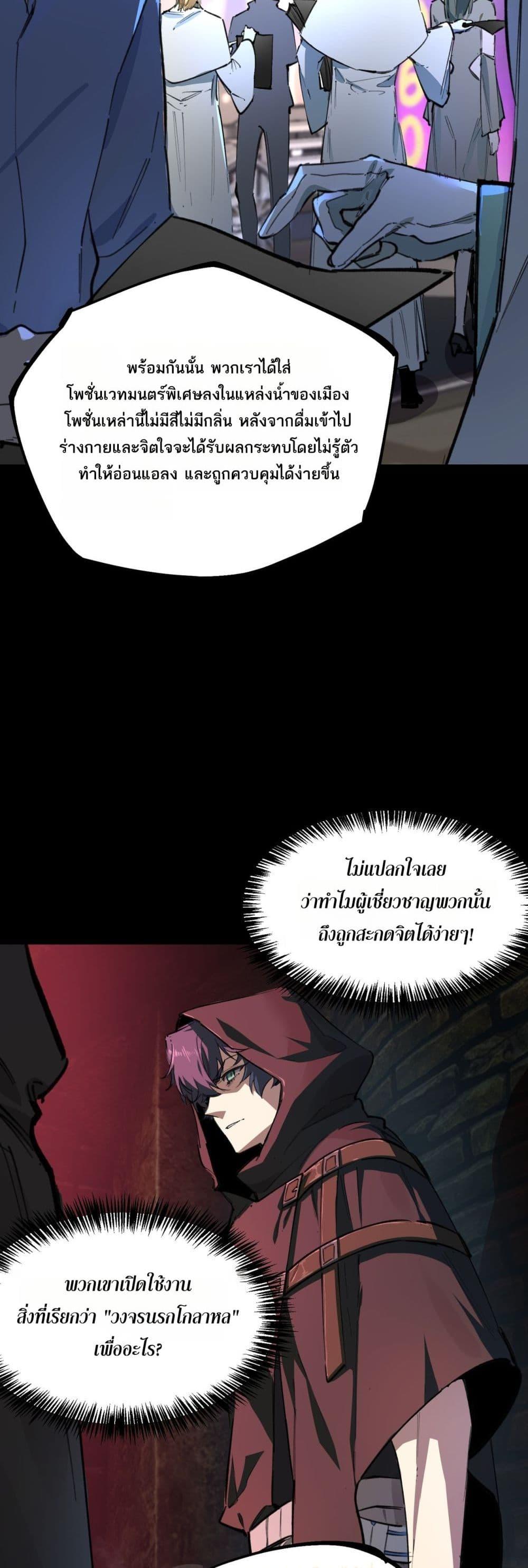 Manga-lc-com อ่านมังงะ อ่านการ์ตูน ออนไลน์ ฟรี SSSlevelSaint ตอนที่ 1 2 3 4 5 6 7 8 9 10 11 12 13 14 ฟรี ไม่มีโฆษณา Manga-lc - อ่าน มังงะ อ่าน การ์ตูน ออนไลน์ อ่านมังงะ ฟรี