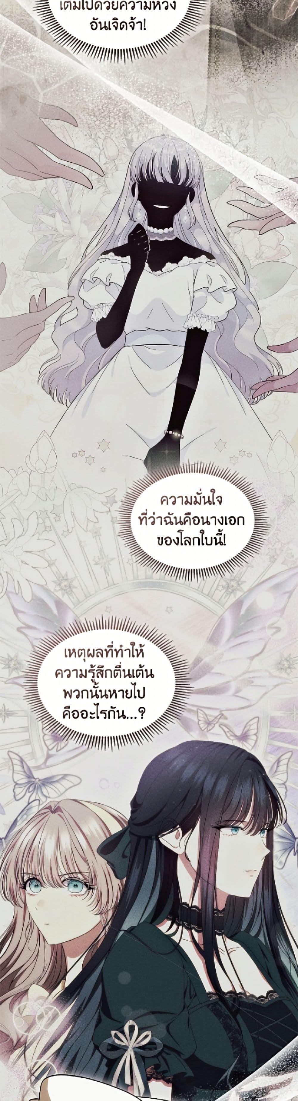 Manga-lc-com อ่านมังงะ อ่านการ์ตูน ออนไลน์ ฟรี I Stole the Heroine’s First Love ตอนที่ 1 2 3 4 5 6 7 8 9 10 11 12 13 14 ฟรี ไม่มีโฆษณา Manga-lc - อ่าน มังงะ อ่าน การ์ตูน ออนไลน์ อ่านมังงะ ฟรี