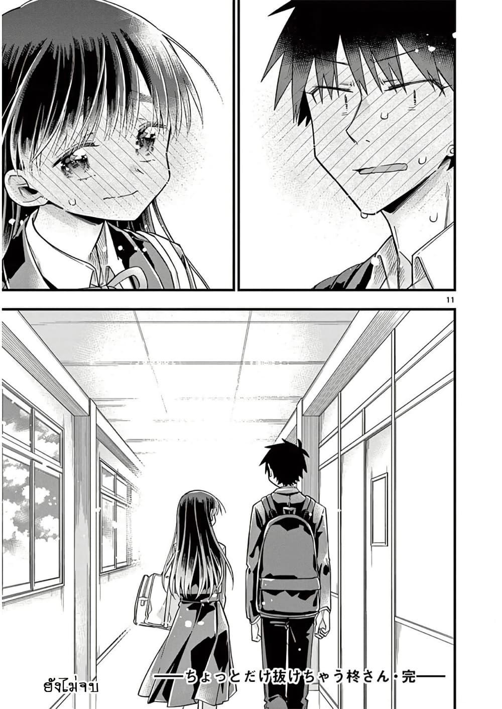 Manga-lc-com อ่านมังงะ อ่านการ์ตูน ออนไลน์ ฟรี Chotto Dake Nuke Chau Hiiragi-san ตอนที่ 1 2 3 4 5 6 7 8 9 10 11 12 13 14 ฟรี ไม่มีโฆษณา Manga-lc - อ่าน มังงะ อ่าน การ์ตูน ออนไลน์ อ่านมังงะ ฟรี