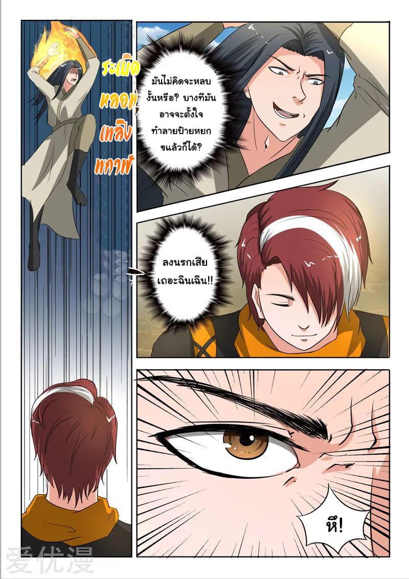 Manga-lc-com อ่านมังงะ อ่านการ์ตูน ออนไลน์ ฟรี Martial Master ตอนที่ 1 2 3 4 5 6 7 8 9 10 11 12 13 14 ฟรี ไม่มีโฆษณา Manga-lc - อ่าน มังงะ อ่าน การ์ตูน ออนไลน์ อ่านมังงะ ฟรี