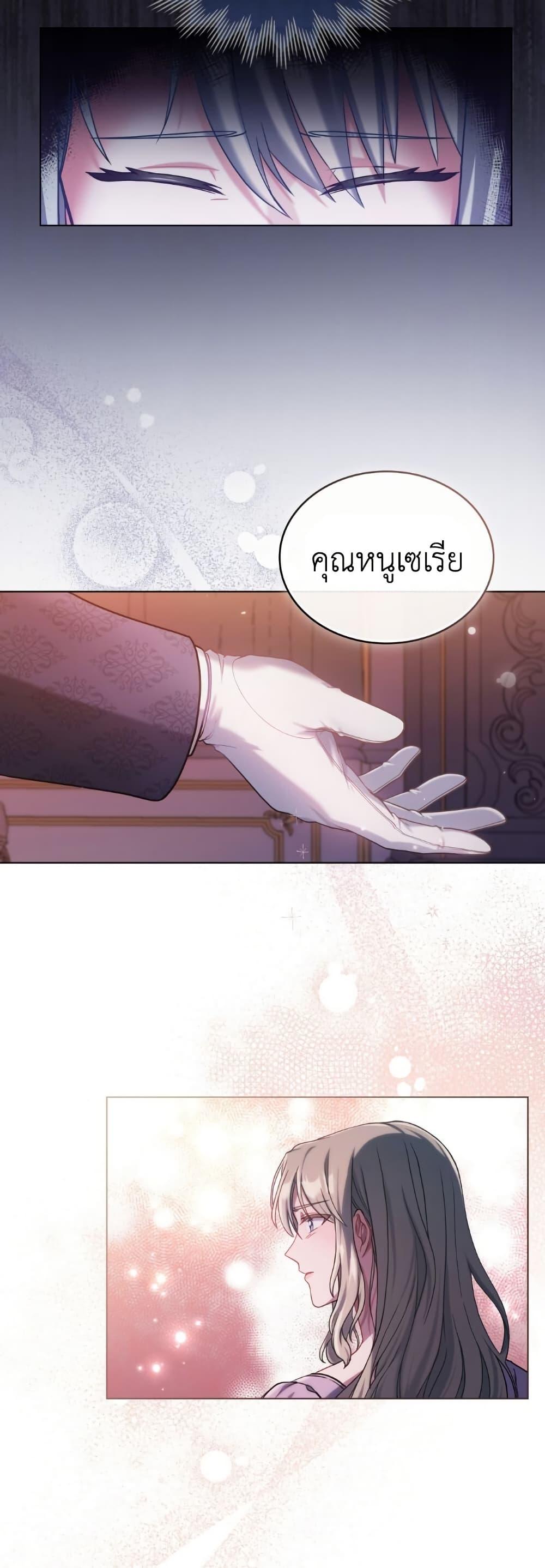 Manga-lc-com อ่านมังงะ อ่านการ์ตูน ออนไลน์ ฟรี The Tragedy of a Villainess ตอนที่ 1 2 3 4 5 6 7 8 9 10 11 12 13 14 ฟรี ไม่มีโฆษณา Manga-lc - อ่าน มังงะ อ่าน การ์ตูน ออนไลน์ อ่านมังงะ ฟรี