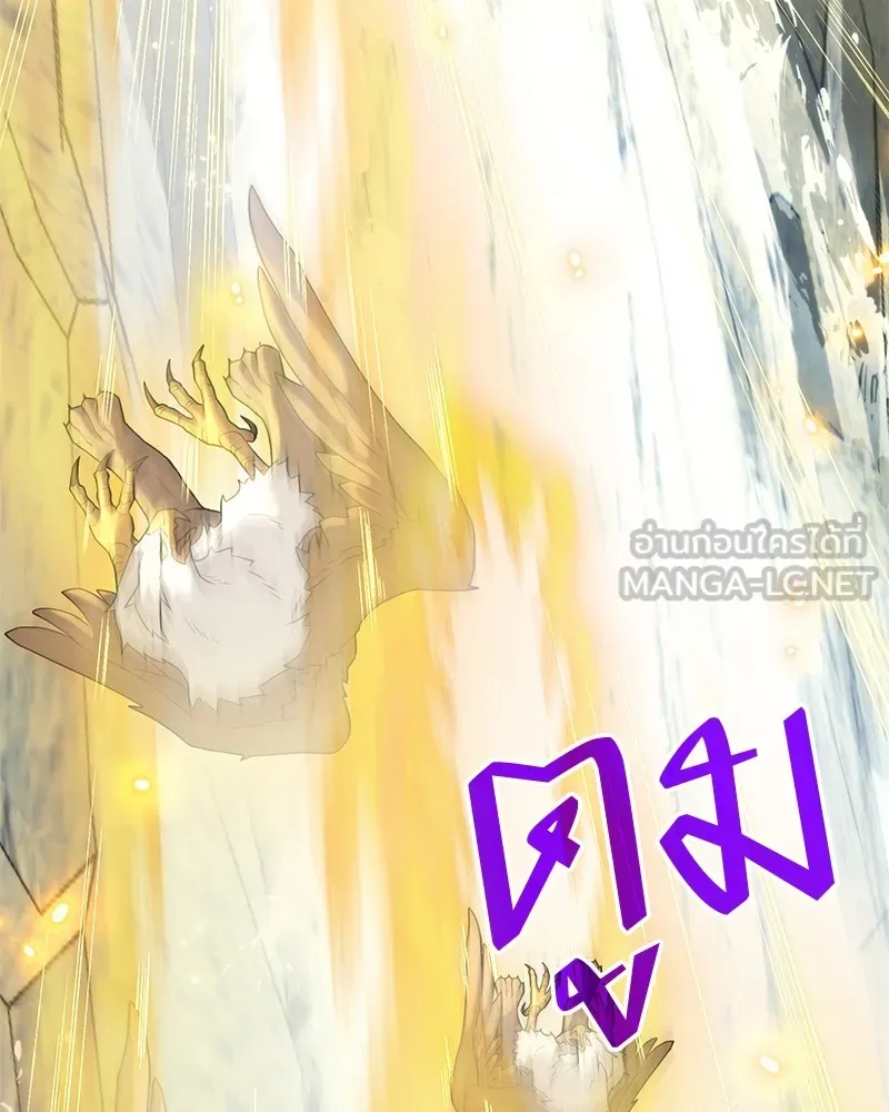 คนสวนโลกฮันเตอร์ ตอนที่ 30 รูปที่ 60
