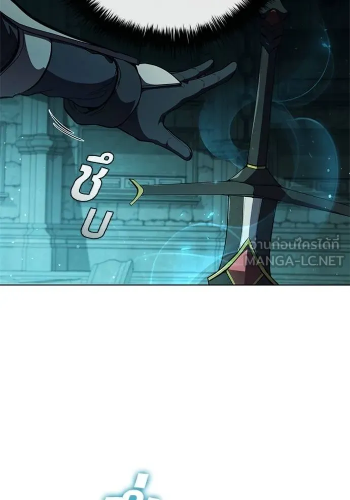 เกิดใหม่ในร่างดยุก ตอนที่ 80 รูปที่ 60