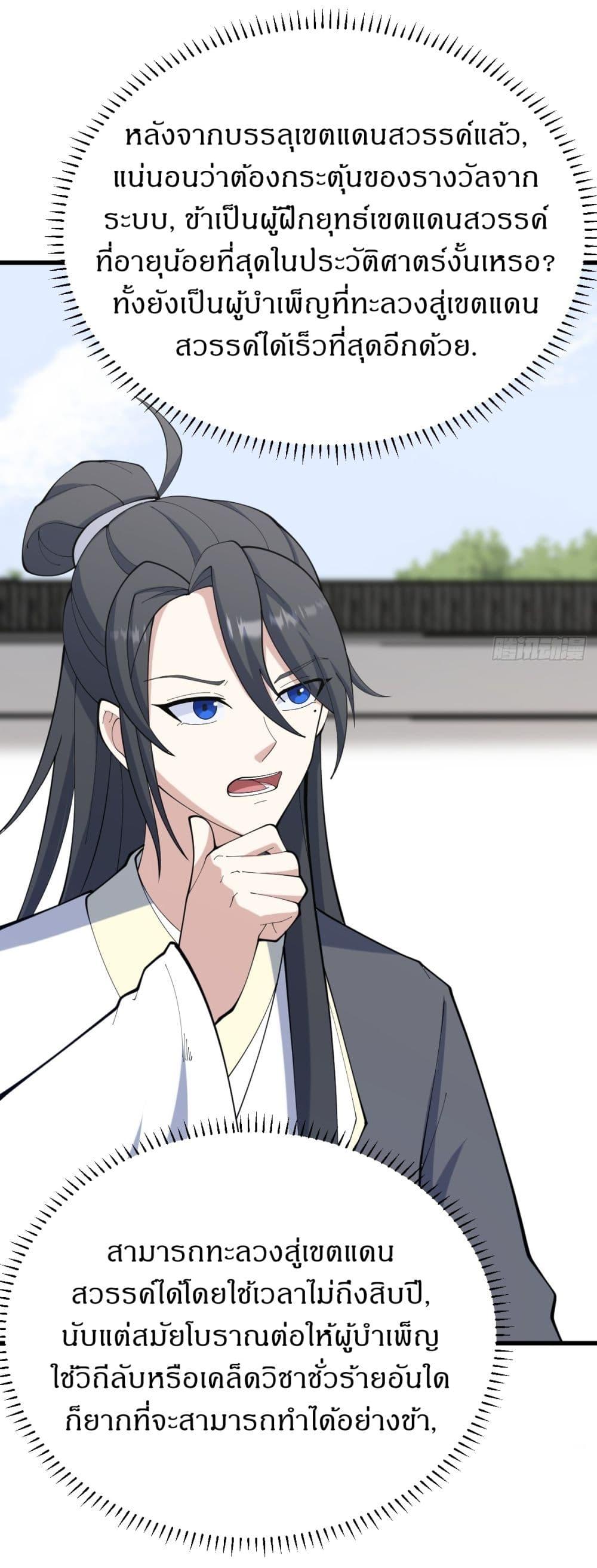 Manga-lc-com อ่านมังงะ อ่านการ์ตูน ออนไลน์ ฟรี Invincible After a Hundred Years of Seclusion ตอนที่ 1 2 3 4 5 6 7 8 9 10 11 12 13 14 ฟรี ไม่มีโฆษณา Manga-lc - อ่าน มังงะ อ่าน การ์ตูน ออนไลน์ อ่านมังงะ ฟรี