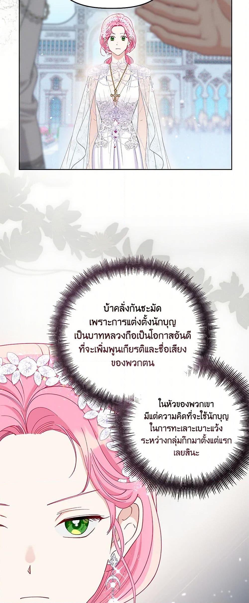 Manga-lc-com อ่านมังงะ อ่านการ์ตูน ออนไลน์ ฟรี A Transmigrator’s Privilege ตอนที่ 1 2 3 4 5 6 7 8 9 10 11 12 13 14 ฟรี ไม่มีโฆษณา Manga-lc - อ่าน มังงะ อ่าน การ์ตูน ออนไลน์ อ่านมังงะ ฟรี