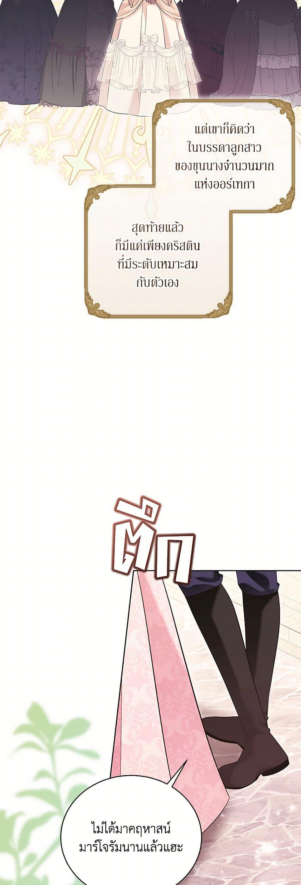 Manga-lc-com อ่านมังงะ อ่านการ์ตูน ออนไลน์ ฟรี The Wicked Ladies in Waiting ตอนที่ 1 2 3 4 5 6 7 8 9 10 11 12 13 14 ฟรี ไม่มีโฆษณา Manga-lc - อ่าน มังงะ อ่าน การ์ตูน ออนไลน์ อ่านมังงะ ฟรี