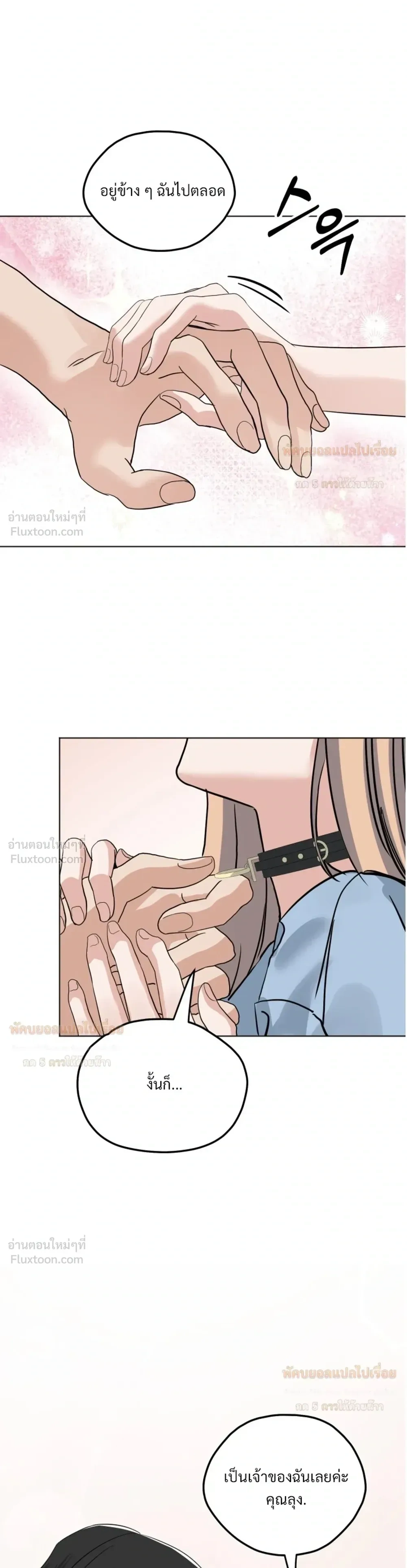 Doujin-Lc- อ่าน โดจิน มังฮวา เกาหลี ญี่ปุ่น จีน แปลไทย The Uncle’s Dog Next Door ตอนที่ 1 2 3 4 5 6 7 8 9 10 11 12 13 14 ฟรี ไม่มีโฆษณา อ่าน โดจิน Manhwa เกาหลี ญี่ปุ่น จีน เรามีครบ คัดมาให้เน้นๆ โดจิน 18+ รับประกันความฟินโดย  Doujin Lc