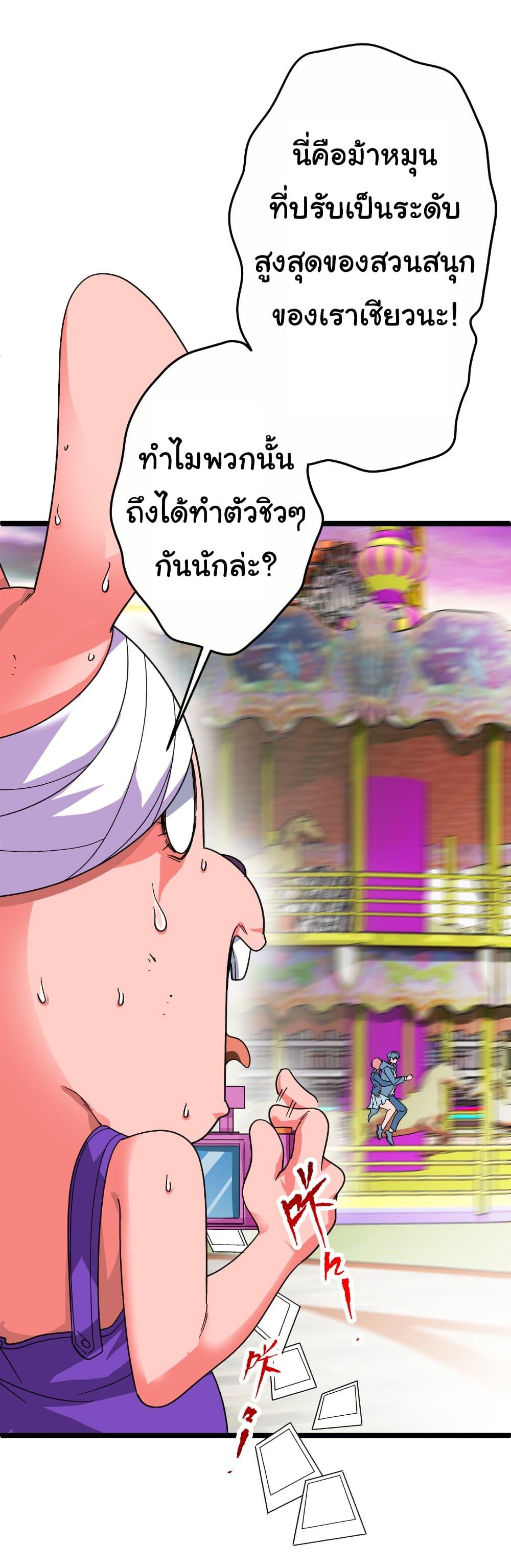 Manga-lc-com อ่านมังงะ อ่านการ์ตูน ออนไลน์ ฟรี Start with Trillions of Coins ตอนที่ 1 2 3 4 5 6 7 8 9 10 11 12 13 14 ฟรี ไม่มีโฆษณา Manga-lc - อ่าน มังงะ อ่าน การ์ตูน ออนไลน์ อ่านมังงะ ฟรี