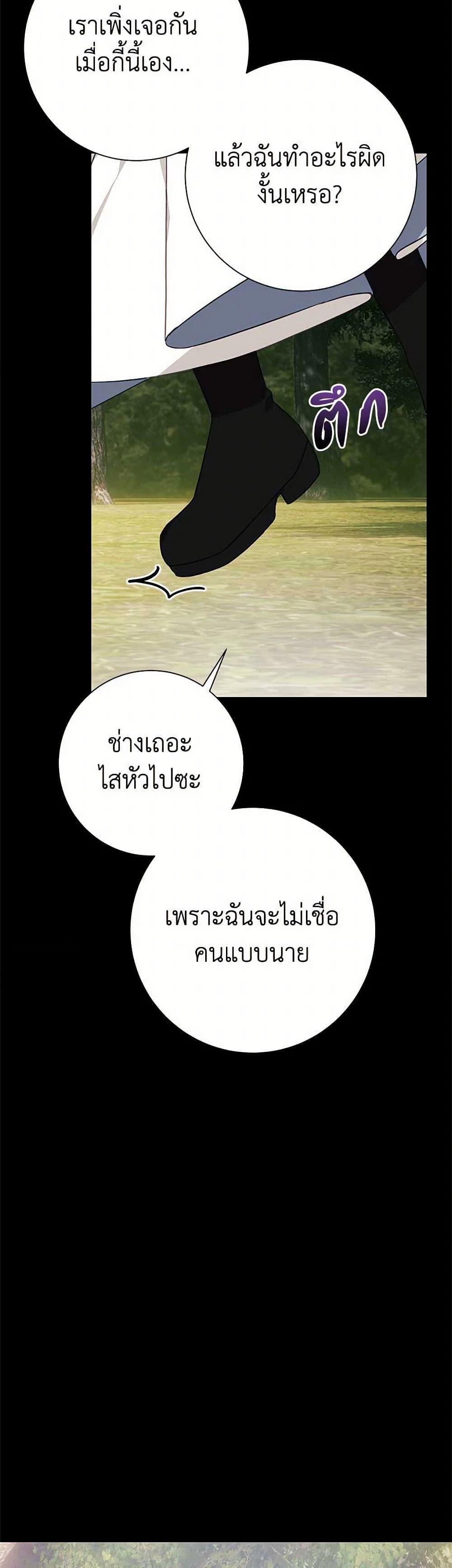 Manga-lc-com อ่านมังงะ อ่านการ์ตูน ออนไลน์ ฟรี The Princess’s Doll Shop ตอนที่ 1 2 3 4 5 6 7 8 9 10 11 12 13 14 ฟรี ไม่มีโฆษณา Manga-lc - อ่าน มังงะ อ่าน การ์ตูน ออนไลน์ อ่านมังงะ ฟรี