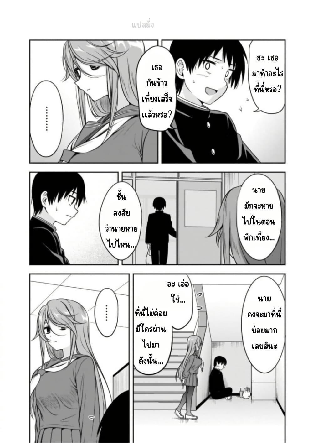 Manga-lc-com อ่านมังงะ อ่านการ์ตูน ออนไลน์ ฟรี Kurai Anoko to Shitai koto ตอนที่ 1 2 3 4 5 6 7 8 9 10 11 12 13 14 ฟรี ไม่มีโฆษณา Manga-lc - อ่าน มังงะ อ่าน การ์ตูน ออนไลน์ อ่านมังงะ ฟรี