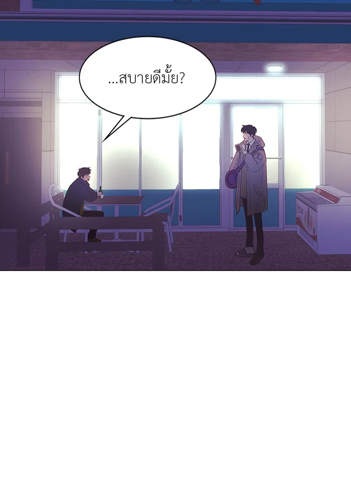 อย่าล้อเล่นกับหัวใจ ตอนที่ 80 รูปที่ 70