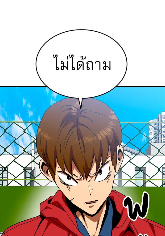 Double Click ตอนที่ 56 รูปที่ 106