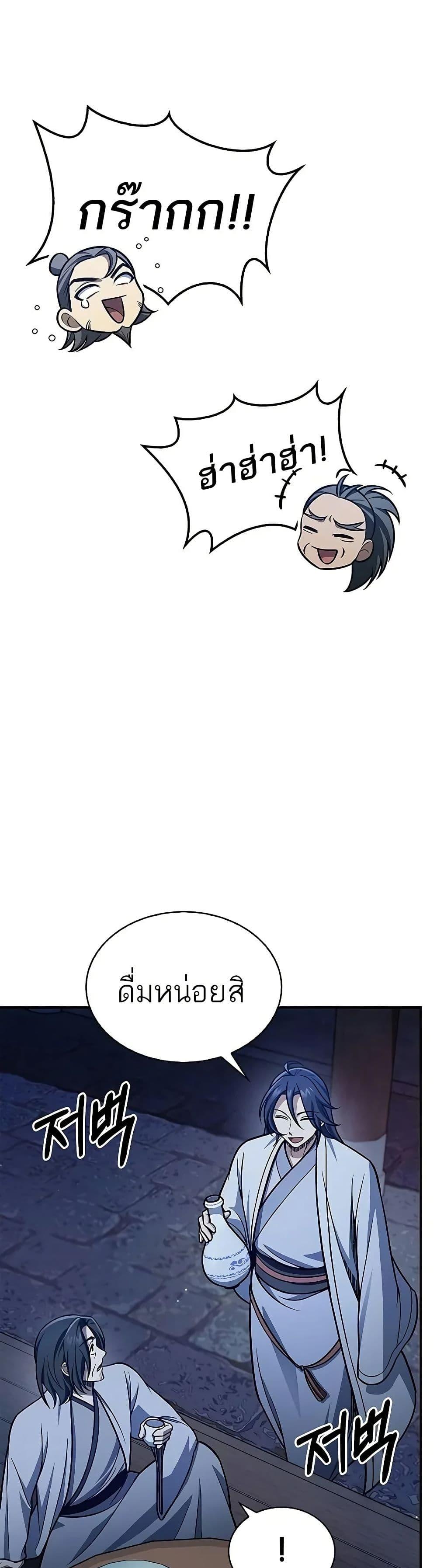 Manga-lc-com อ่านมังงะ อ่านการ์ตูน ออนไลน์ ฟรี Heavenly Grand Archive’s Young Master ตอนที่ 1 2 3 4 5 6 7 8 9 10 11 12 13 14 ฟรี ไม่มีโฆษณา Manga-lc - อ่าน มังงะ อ่าน การ์ตูน ออนไลน์ อ่านมังงะ ฟรี