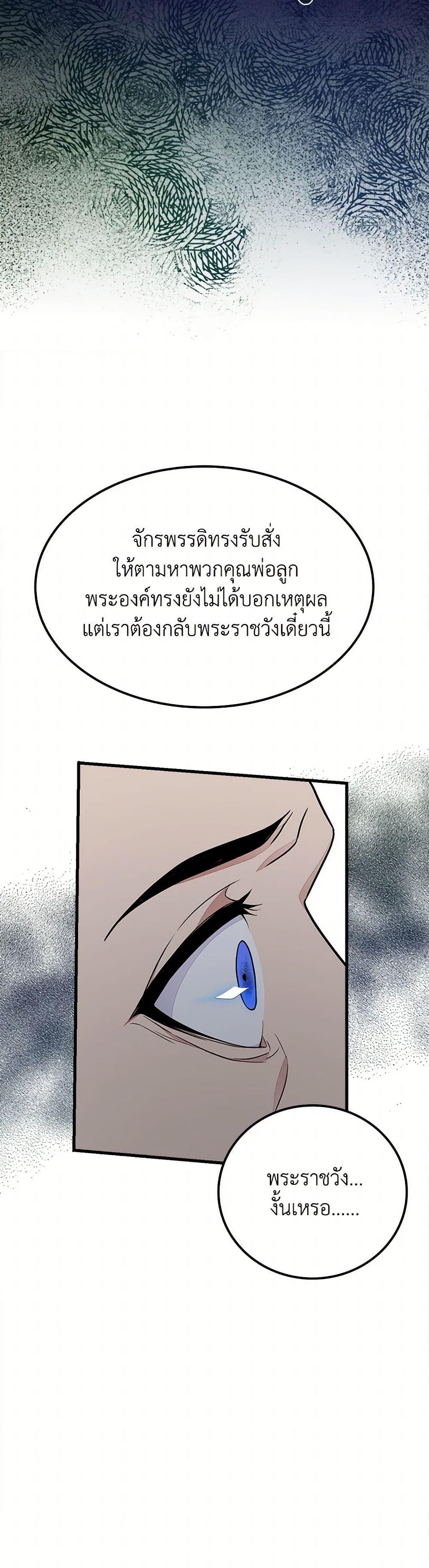 Manga-lc-com อ่านมังงะ อ่านการ์ตูน ออนไลน์ ฟรี For Your Well-Being ตอนที่ 1 2 3 4 5 6 7 8 9 10 11 12 13 14 ฟรี ไม่มีโฆษณา Manga-lc - อ่าน มังงะ อ่าน การ์ตูน ออนไลน์ อ่านมังงะ ฟรี