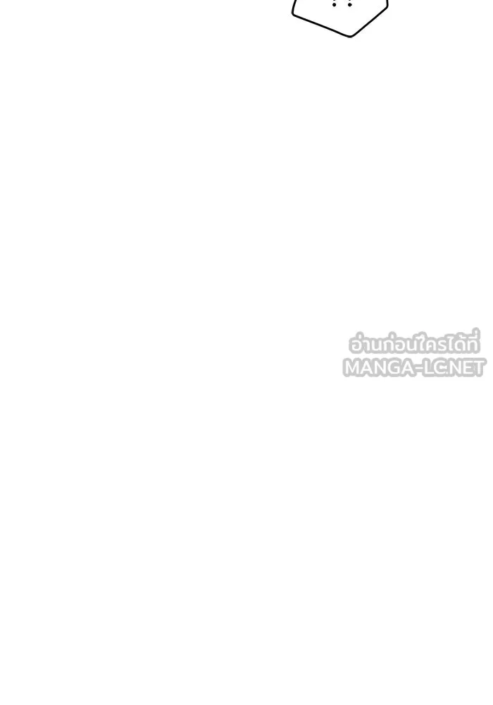 เพื่อนกันมันส์เกิน ตอนที่ 53 รูปที่ 30