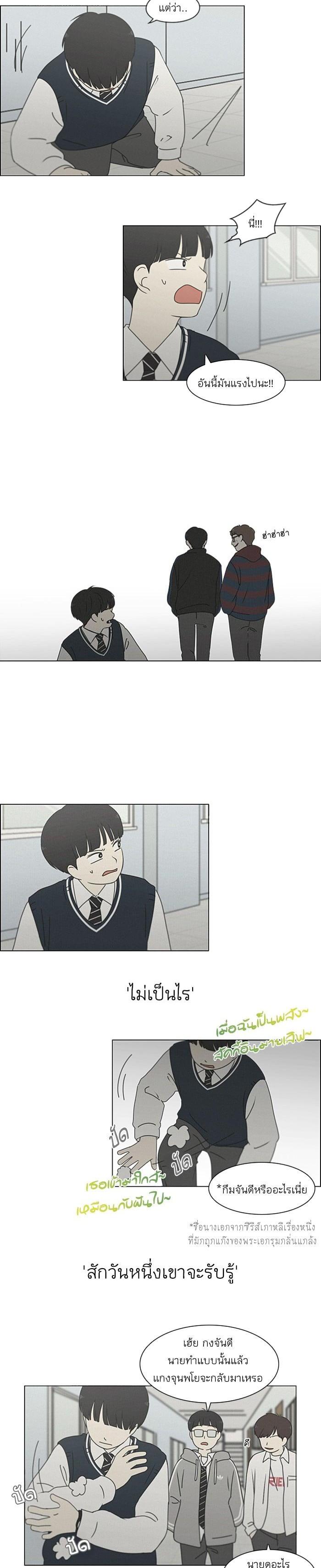 Manga-lc-com อ่านมังงะ อ่านการ์ตูน ออนไลน์ ฟรี Love Revolution รักนี้ต้องปฏิวัติ ตอนที่ 1 2 3 4 5 6 7 8 9 10 11 12 13 14 ฟรี ไม่มีโฆษณา Manga-lc - อ่าน มังงะ อ่าน การ์ตูน ออนไลน์ อ่านมังงะ ฟรี