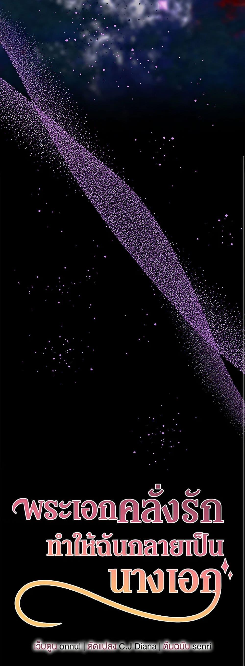 Manga-lc-com อ่านมังงะ อ่านการ์ตูน ออนไลน์ ฟรี Made Into the Main Character ตอนที่ 1 2 3 4 5 6 7 8 9 10 11 12 13 14 ฟรี ไม่มีโฆษณา Manga-lc - อ่าน มังงะ อ่าน การ์ตูน ออนไลน์ อ่านมังงะ ฟรี