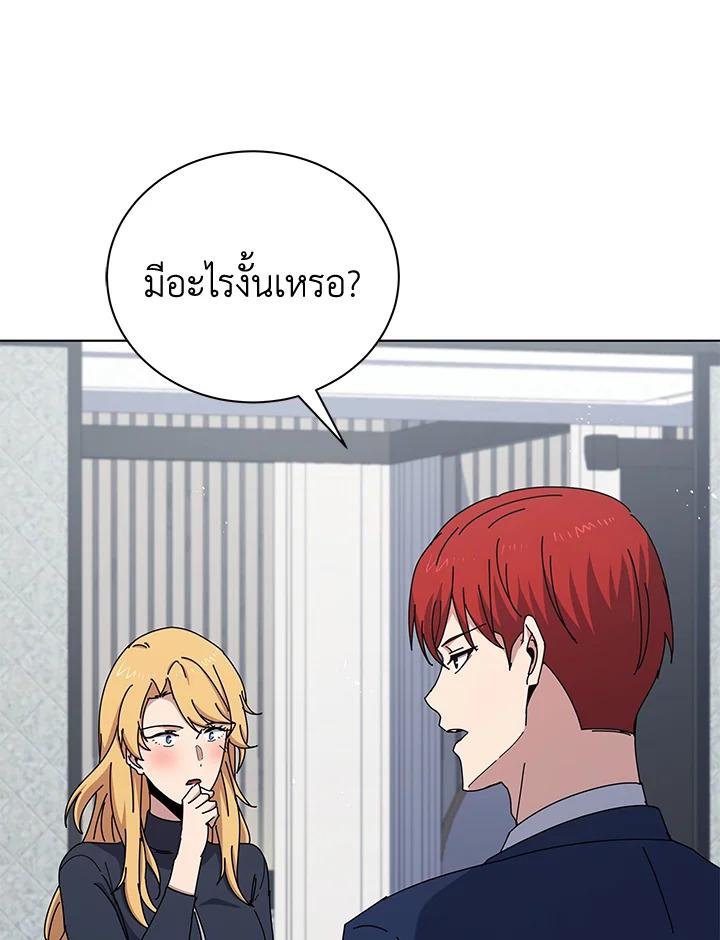 Doujin-Lc- อ่าน โดจิน มังฮวา เกาหลี ญี่ปุ่น จีน แปลไทย The Descent of the Demonic Master ตอนที่ 1 2 3 4 5 6 7 8 9 10 11 12 13 14 ฟรี ไม่มีโฆษณา อ่าน โดจิน Manhwa เกาหลี ญี่ปุ่น จีน เรามีครบ คัดมาให้เน้นๆ โดจิน 18+ รับประกันความฟินโดย  Doujin Lc