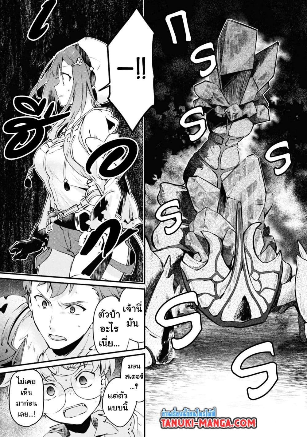 Manga-lc-com อ่านมังงะ อ่านการ์ตูน ออนไลน์ ฟรี Ryza no Atelier Tokoyami no Joou to Himitsu no Kakurega ตอนที่ 1 2 3 4 5 6 7 8 9 10 11 12 13 14 ฟรี ไม่มีโฆษณา Manga-lc - อ่าน มังงะ อ่าน การ์ตูน ออนไลน์ อ่านมังงะ ฟรี