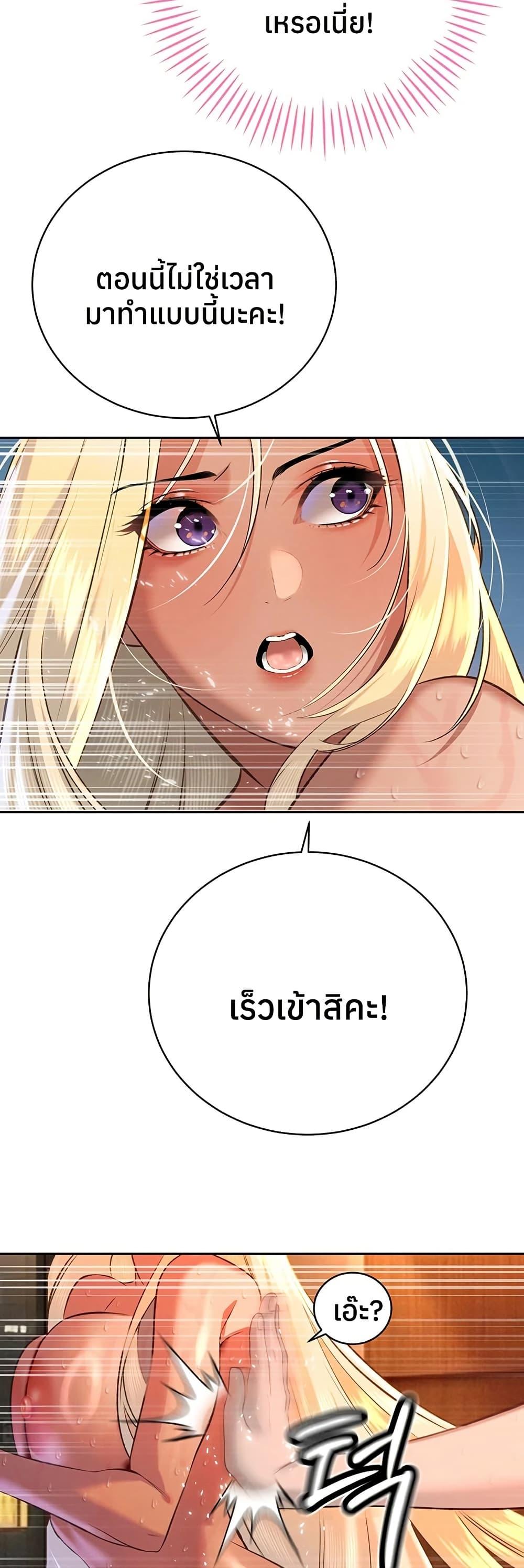 Doujin-Lc- อ่าน โดจิน มังฮวา เกาหลี ญี่ปุ่น จีน แปลไทย Father Is Eating ตอนที่ 1 2 3 4 5 6 7 8 9 10 11 12 13 14 ฟรี ไม่มีโฆษณา อ่าน โดจิน Manhwa เกาหลี ญี่ปุ่น จีน เรามีครบ คัดมาให้เน้นๆ โดจิน 18+ รับประกันความฟินโดย  Doujin Lc