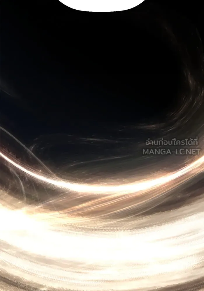 มัมหมีจ๋าหนูมาแบ๊ว ตอนที่ 24 รูปที่ 60