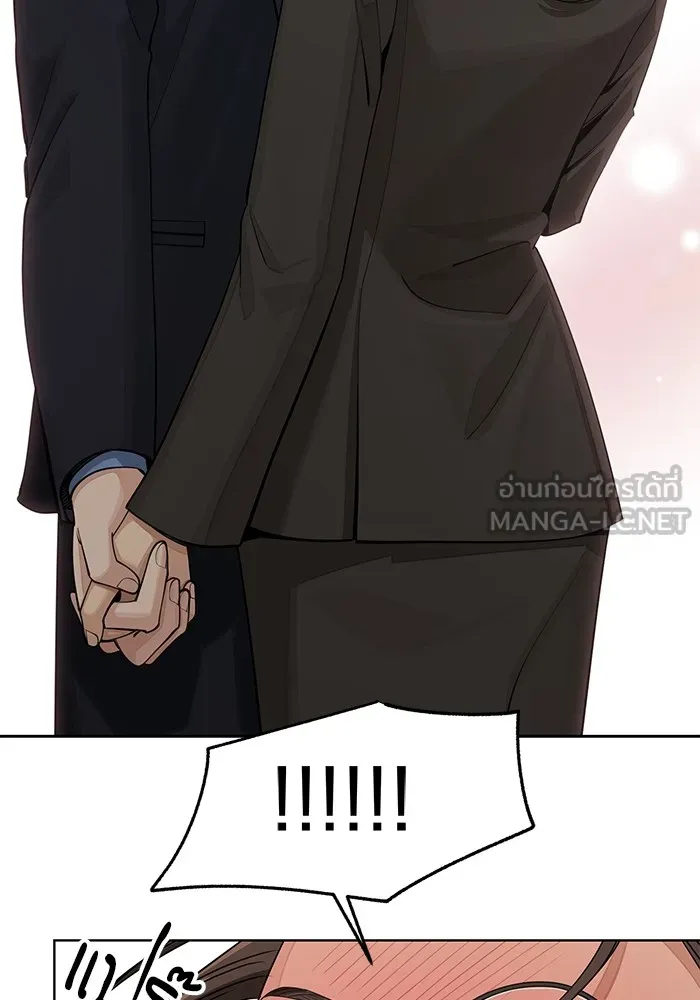 ความรักของอิซอบ ตอนที่ 56 รูปที่ 93