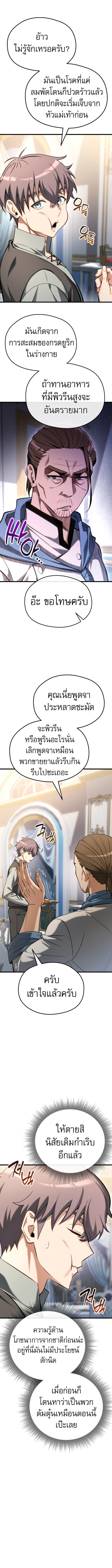 Manga-lc-com อ่านมังงะ อ่านการ์ตูน ออนไลน์ ฟรี Feasting Lord In Another World ตอนที่ 1 2 3 4 5 6 7 8 9 10 11 12 13 14 ฟรี ไม่มีโฆษณา Manga-lc - อ่าน มังงะ อ่าน การ์ตูน ออนไลน์ อ่านมังงะ ฟรี