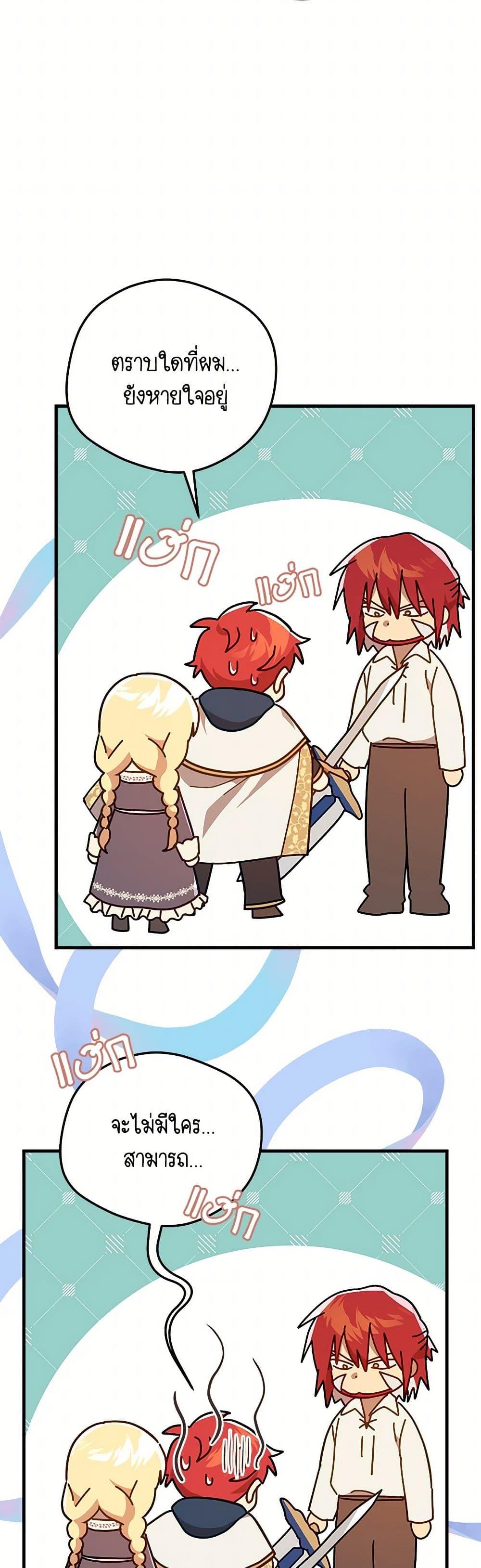 Manga-lc-com อ่านมังงะ อ่านการ์ตูน ออนไลน์ ฟรี The Baby Saint Wants to Destroy the World! ตอนที่ 1 2 3 4 5 6 7 8 9 10 11 12 13 14 ฟรี ไม่มีโฆษณา Manga-lc - อ่าน มังงะ อ่าน การ์ตูน ออนไลน์ อ่านมังงะ ฟรี