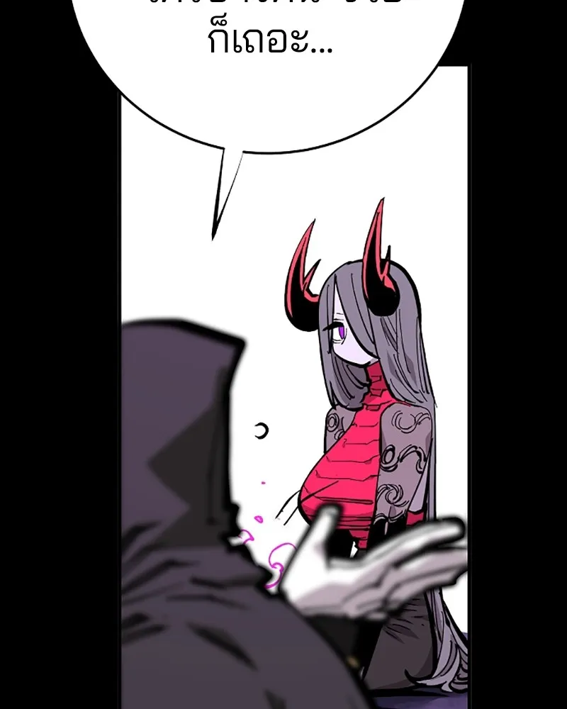 Player ตอนที่ 142 รูปที่ 83