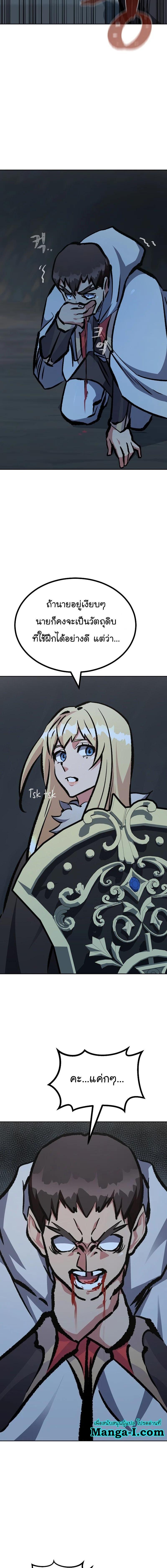 Manga-lc-com อ่านมังงะ อ่านการ์ตูน ออนไลน์ ฟรี Level 1 Player ตอนที่ 1 2 3 4 5 6 7 8 9 10 11 12 13 14 ฟรี ไม่มีโฆษณา Manga-lc - อ่าน มังงะ อ่าน การ์ตูน ออนไลน์ อ่านมังงะ ฟรี