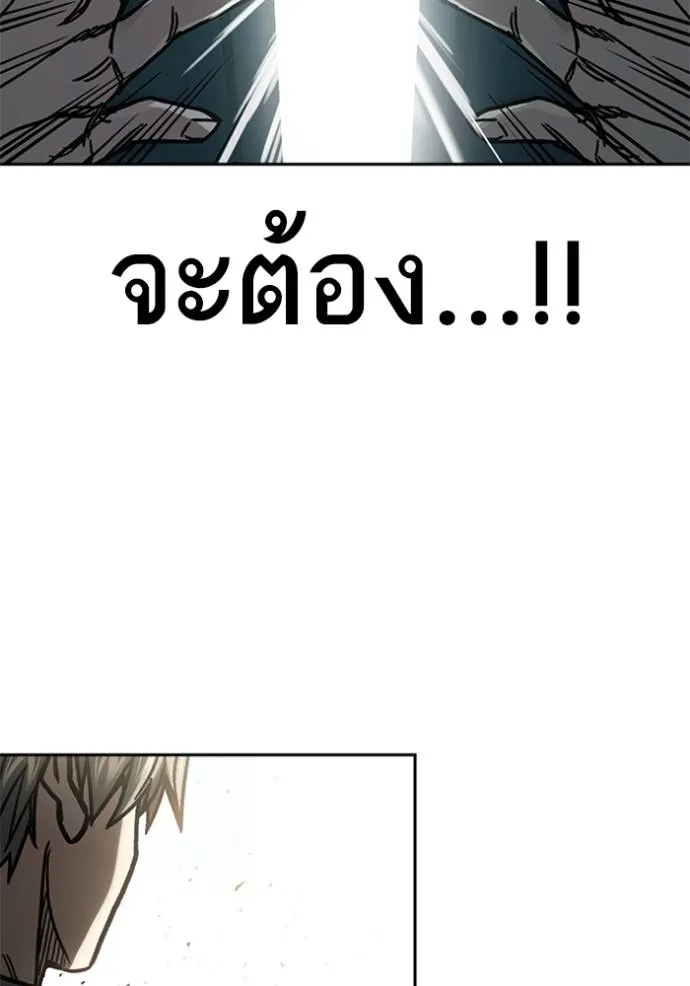 Study Group ตอนที่ 254 รูปที่ 167