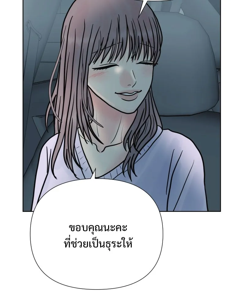 รักนี้ไม่ต้องมีเซนส์ ตอนที่ 85 รูปที่ 130
