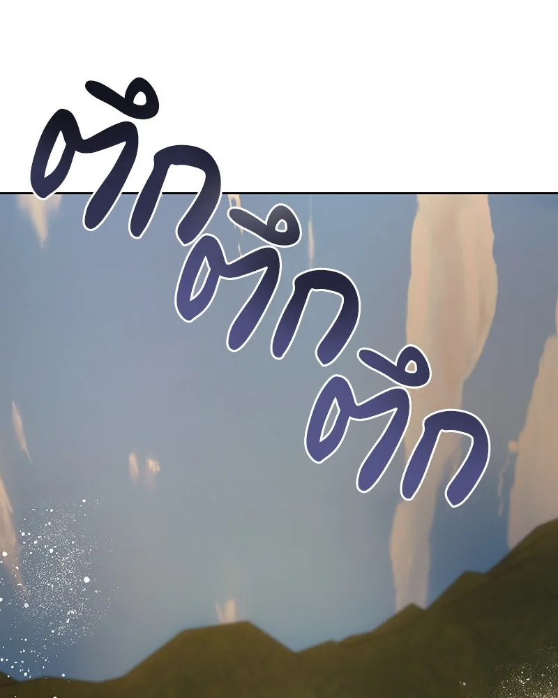 เจ้าหญิงคลั่งแห่งวังหลวง ตอนที่ 124 รูปที่ 127