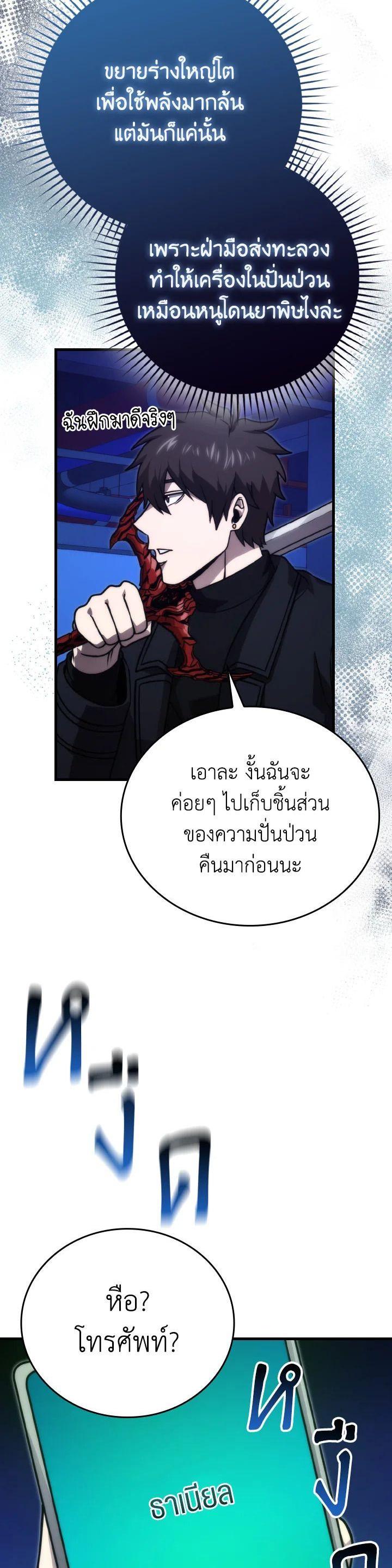 Manga-lc-com อ่านมังงะ อ่านการ์ตูน ออนไลน์ ฟรี The Demon King Levels Up ตอนที่ 1 2 3 4 5 6 7 8 9 10 11 12 13 14 ฟรี ไม่มีโฆษณา Manga-lc - อ่าน มังงะ อ่าน การ์ตูน ออนไลน์ อ่านมังงะ ฟรี