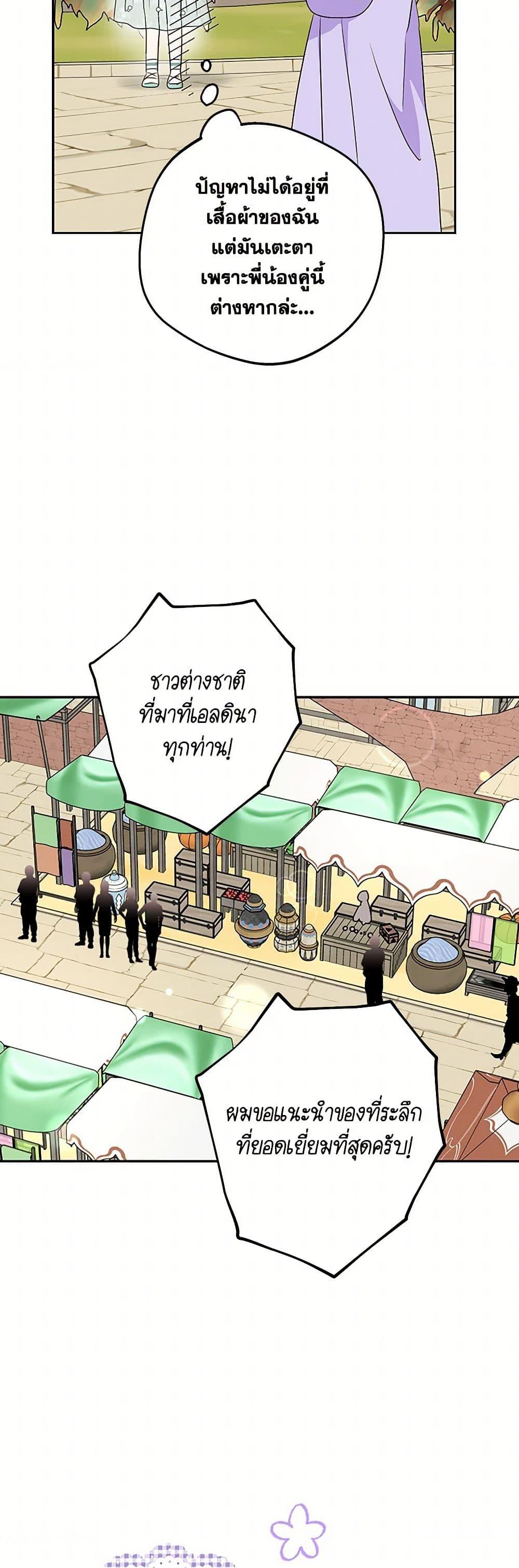 Manga-lc-com อ่านมังงะ อ่านการ์ตูน ออนไลน์ ฟรี Surviving as an Illegitimate Princess ตอนที่ 1 2 3 4 5 6 7 8 9 10 11 12 13 14 ฟรี ไม่มีโฆษณา Manga-lc - อ่าน มังงะ อ่าน การ์ตูน ออนไลน์ อ่านมังงะ ฟรี