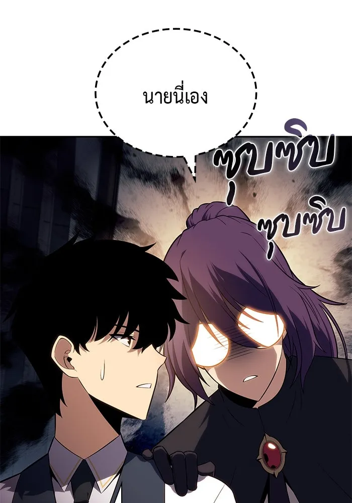 ลูกชายคนเล็กของดยุกคือมือสังหาร ตอนที่ 43 รูปที่ 73