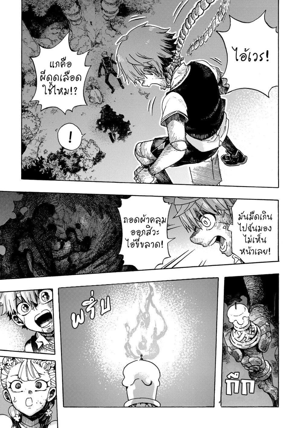 Manga-lc-com อ่านมังงะ อ่านการ์ตูน ออนไลน์ ฟรี Puppet ตอนที่ 1 2 3 4 5 6 7 8 9 10 11 12 13 14 ฟรี ไม่มีโฆษณา Manga-lc - อ่าน มังงะ อ่าน การ์ตูน ออนไลน์ อ่านมังงะ ฟรี