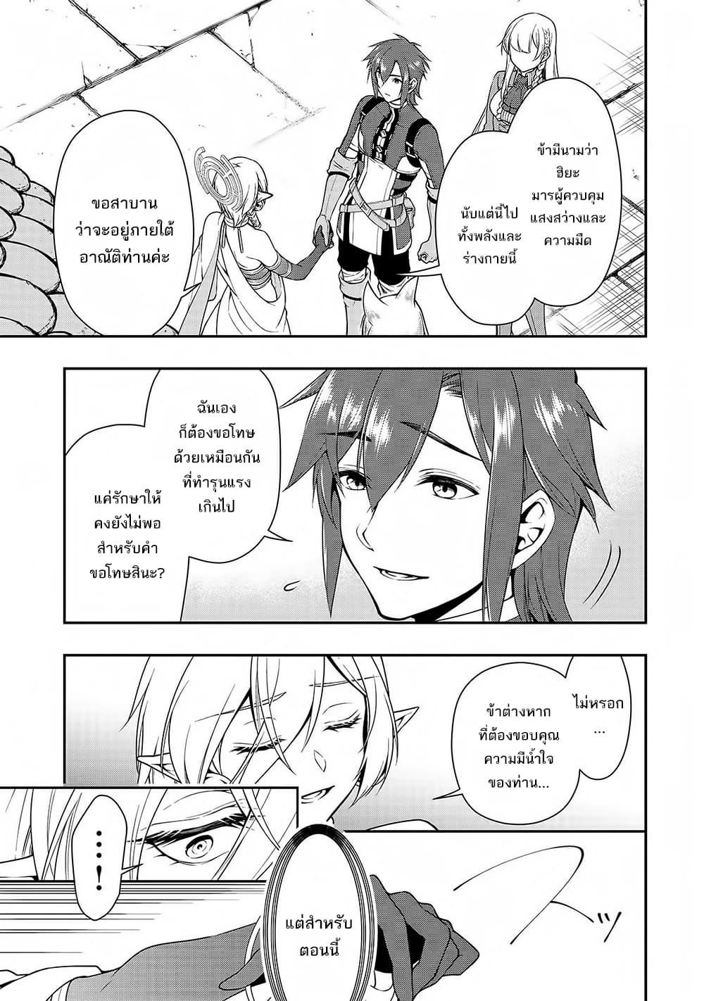 Manga-lc-com อ่านมังงะ อ่านการ์ตูน ออนไลน์ ฟรี Chillin Different World Life of the Ex-Brave Canditate was Cheat from Lv2 ตอนที่ 1 2 3 4 5 6 7 8 9 10 11 12 13 14 ฟรี ไม่มีโฆษณา Manga-lc - อ่าน มังงะ อ่าน การ์ตูน ออนไลน์ อ่านมังงะ ฟรี