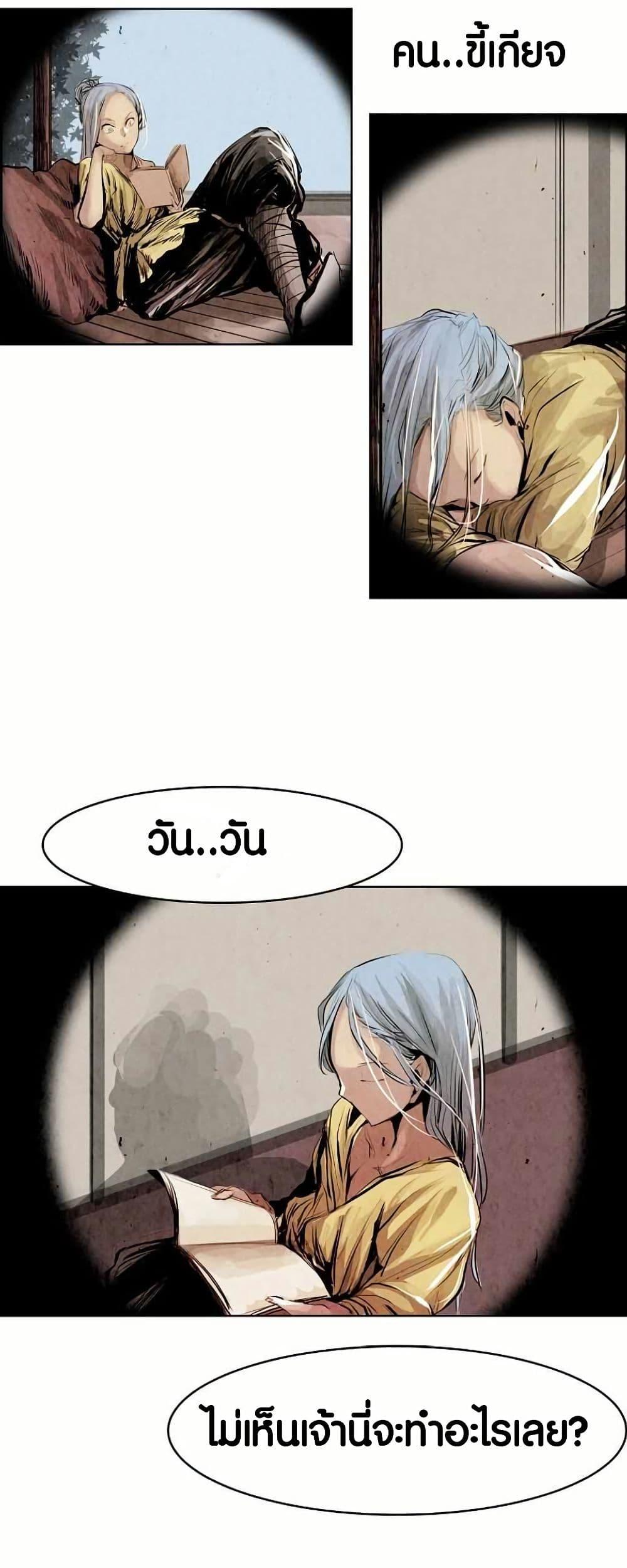 Manga-lc-com อ่านมังงะ อ่านการ์ตูน ออนไลน์ ฟรี Two Gates ตอนที่ 1 2 3 4 5 6 7 8 9 10 11 12 13 14 ฟรี ไม่มีโฆษณา Manga-lc - อ่าน มังงะ อ่าน การ์ตูน ออนไลน์ อ่านมังงะ ฟรี