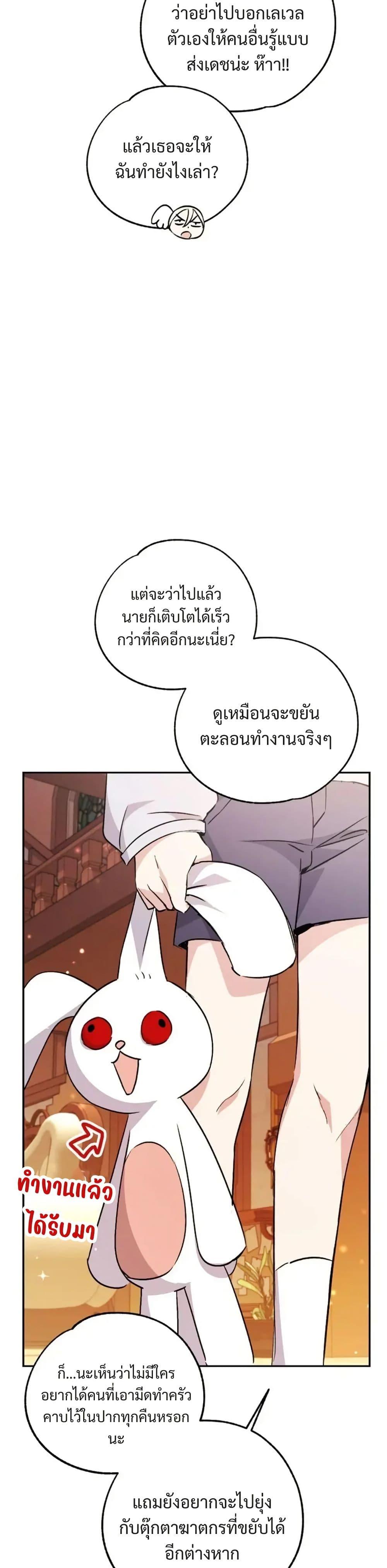Manga-lc-com อ่านมังงะ อ่านการ์ตูน ออนไลน์ ฟรี Steal from the Devil’s Pocket ตอนที่ 1 2 3 4 5 6 7 8 9 10 11 12 13 14 ฟรี ไม่มีโฆษณา Manga-lc - อ่าน มังงะ อ่าน การ์ตูน ออนไลน์ อ่านมังงะ ฟรี