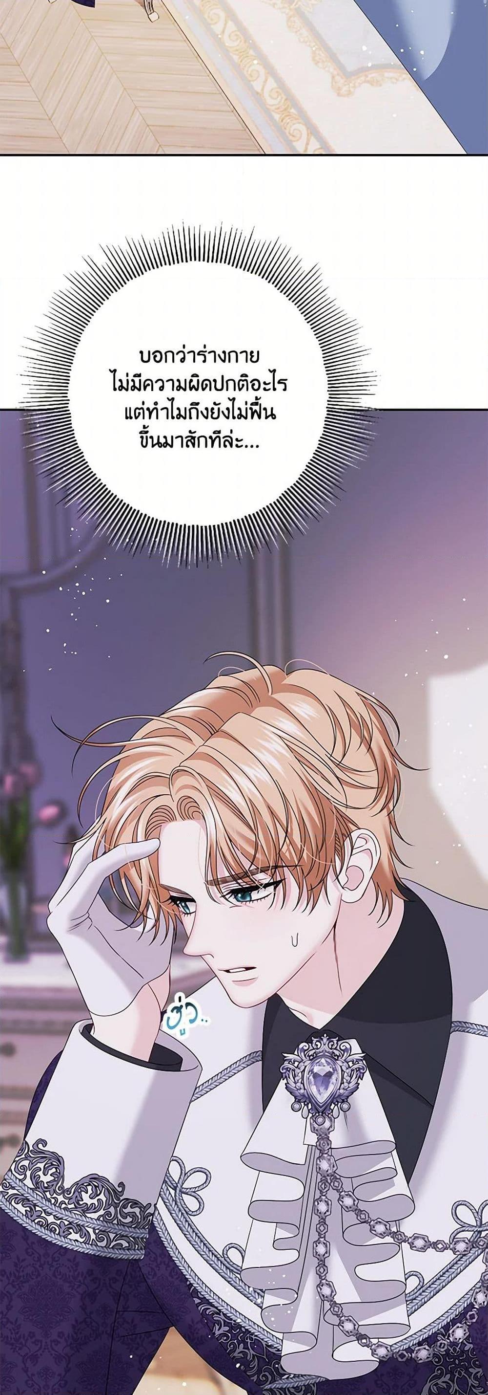 Manga-lc-com อ่านมังงะ อ่านการ์ตูน ออนไลน์ ฟรี Made Into the Main Character ตอนที่ 1 2 3 4 5 6 7 8 9 10 11 12 13 14 ฟรี ไม่มีโฆษณา Manga-lc - อ่าน มังงะ อ่าน การ์ตูน ออนไลน์ อ่านมังงะ ฟรี