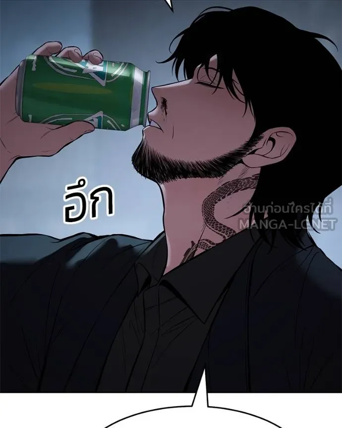 Baek XX ตอนที่ 116 รูปที่ 83